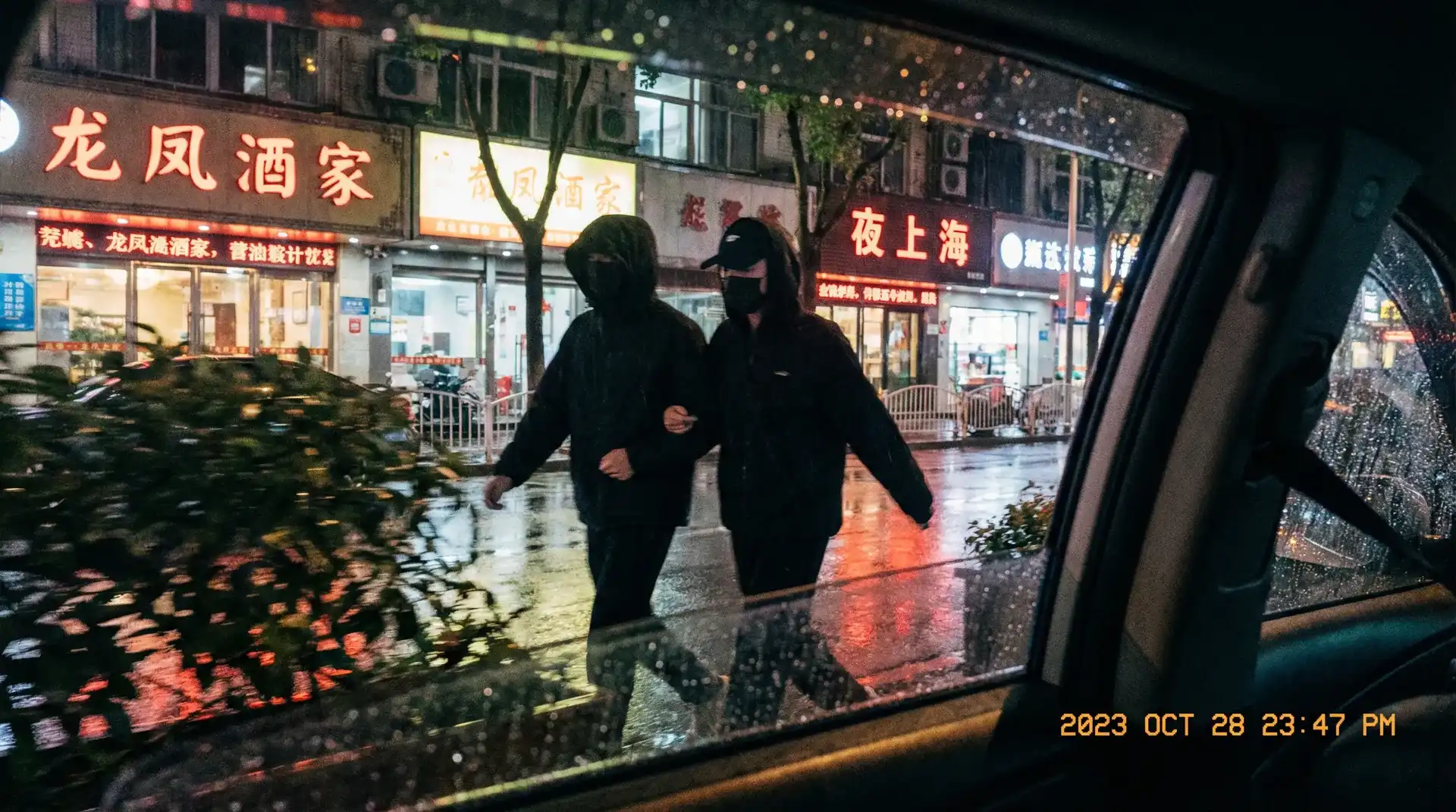 春风えみ - 顶流明星深夜密会现场抓拍照片